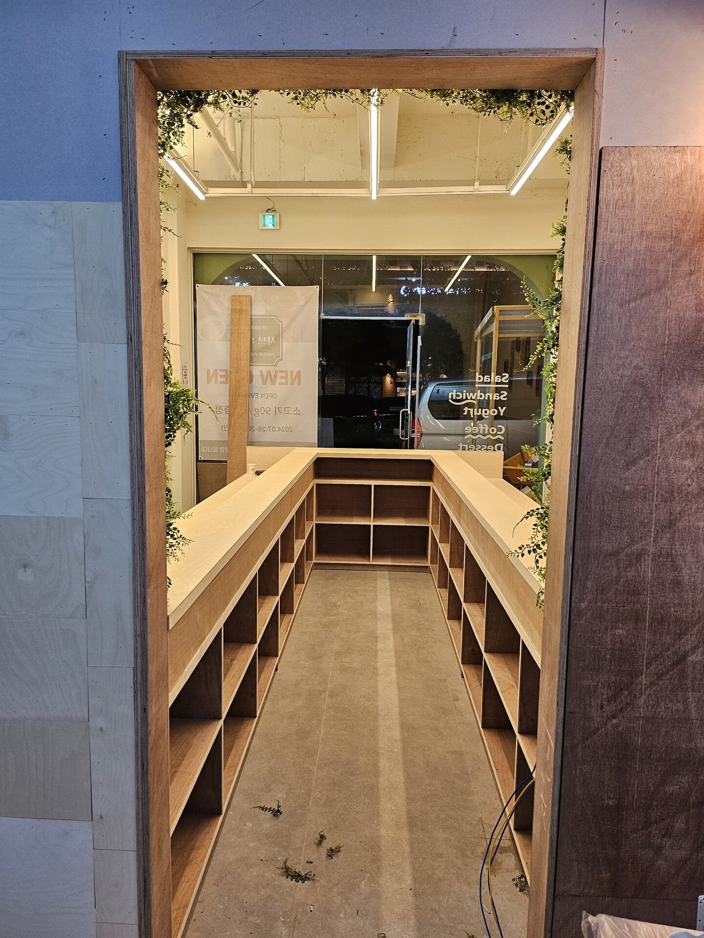 삼송동 샐러드바